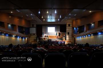 اولین کنگره علمی چالش های حقوقی و قضایی در بیماران روانپزشکی